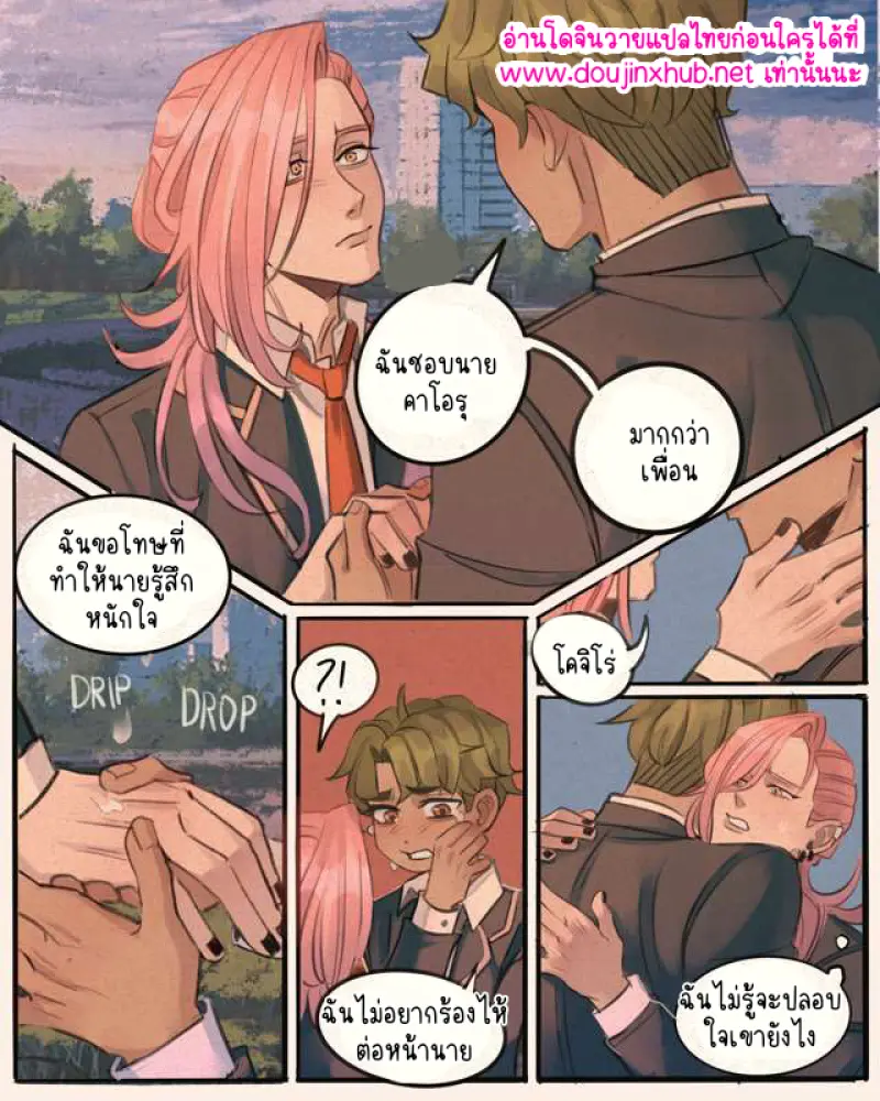 ไม่มีชื่อ 14688.png