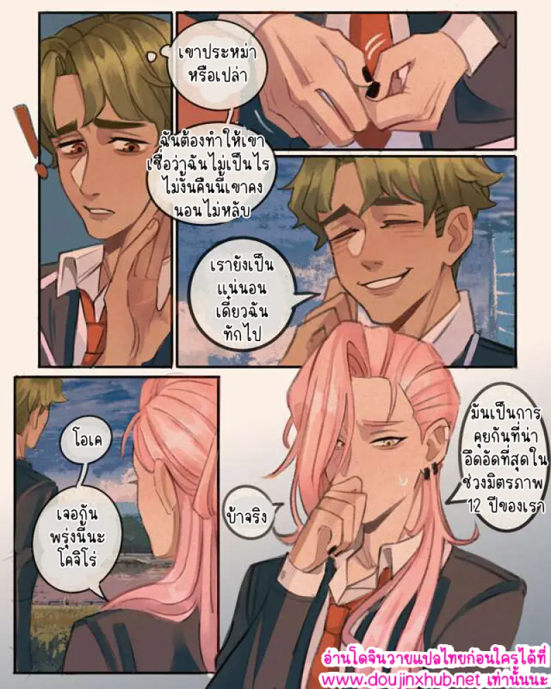 ไม่มีชื่อ 14690.png