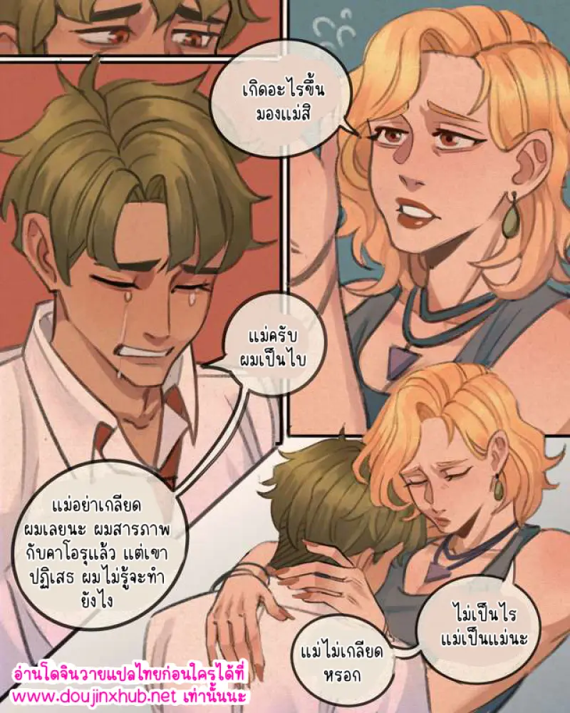 ไม่มีชื่อ 14692.png