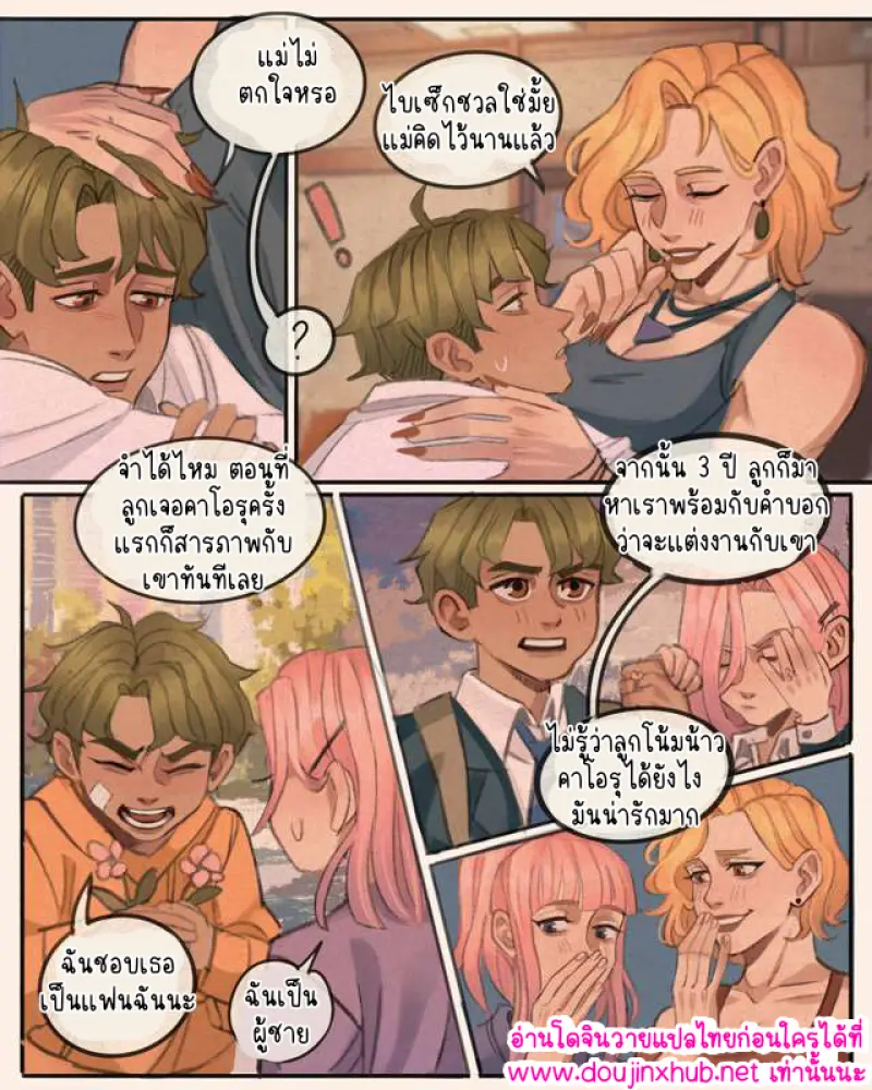 ไม่มีชื่อ 14693.png