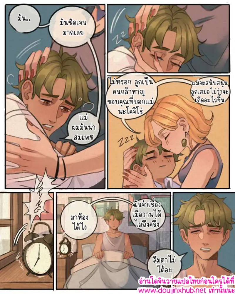 ไม่มีชื่อ 14694.png