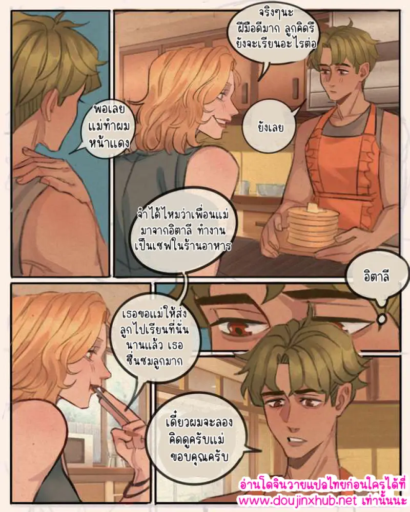 ไม่มีชื่อ 14696.png