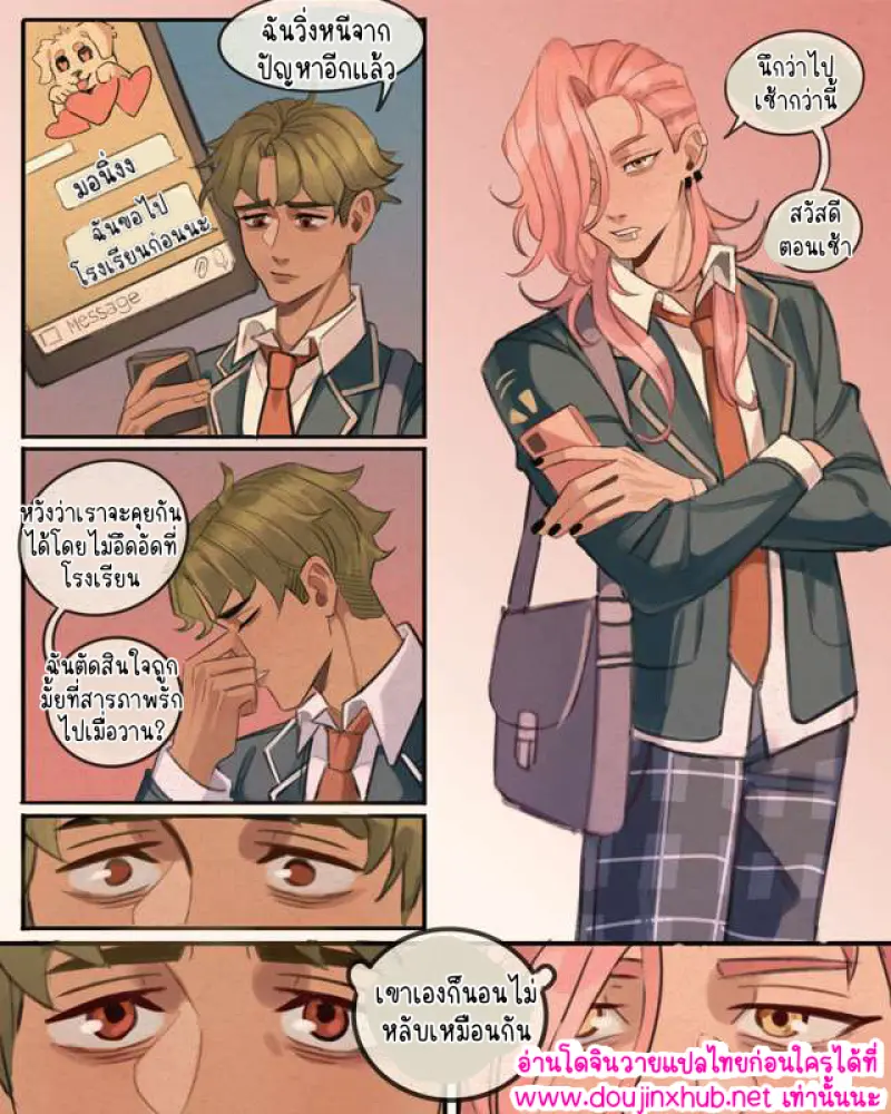 ไม่มีชื่อ 14698.png