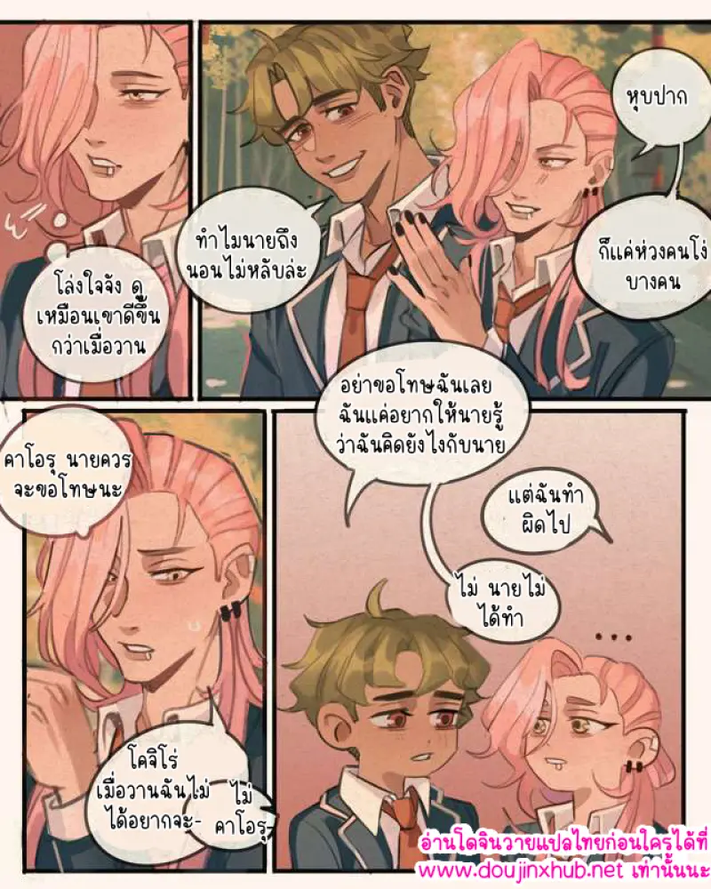 ไม่มีชื่อ 14700.png