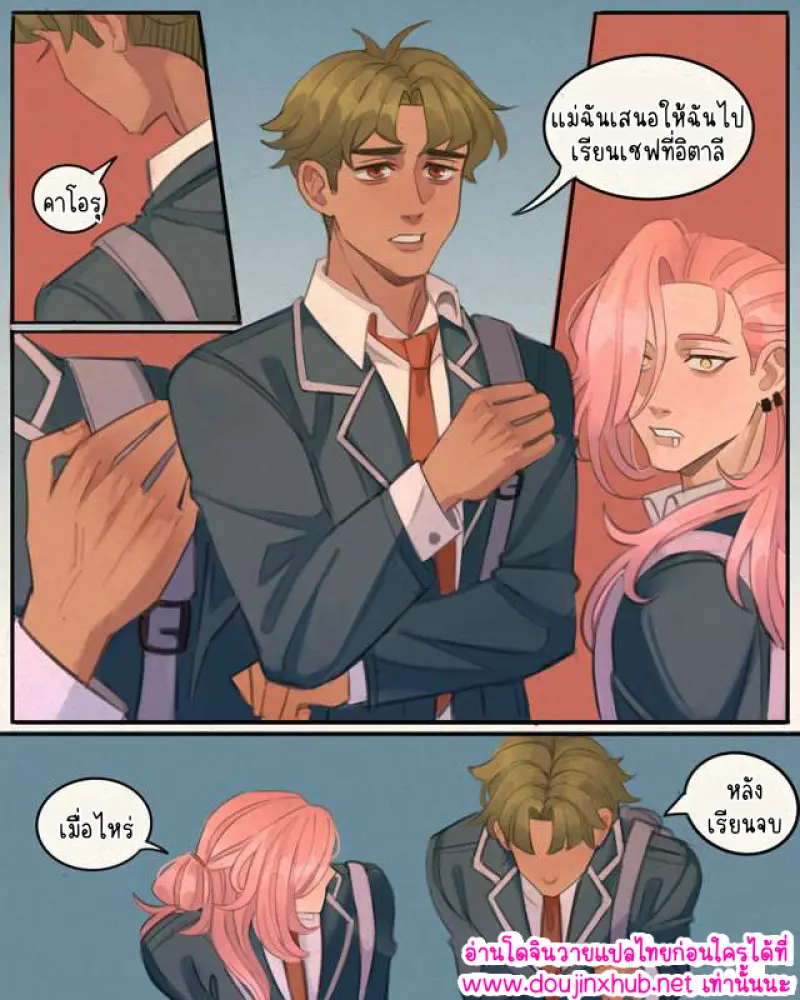 ไม่มีชื่อ 14702.png