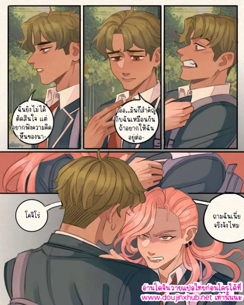 ไม่มีชื่อ 14703.png