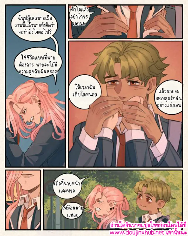 ไม่มีชื่อ 14704.png