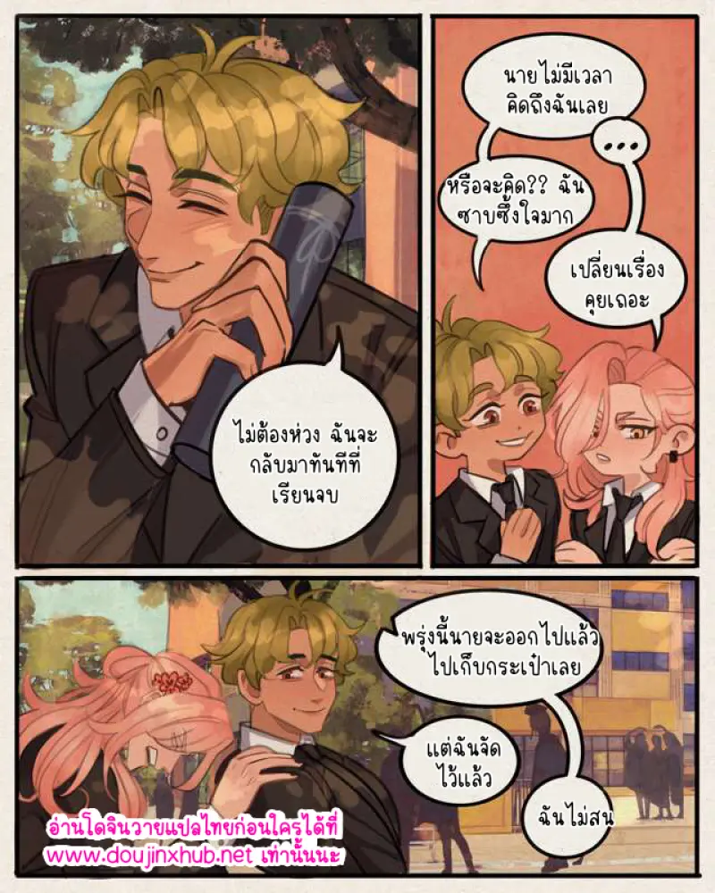 ไม่มีชื่อ 14706.png