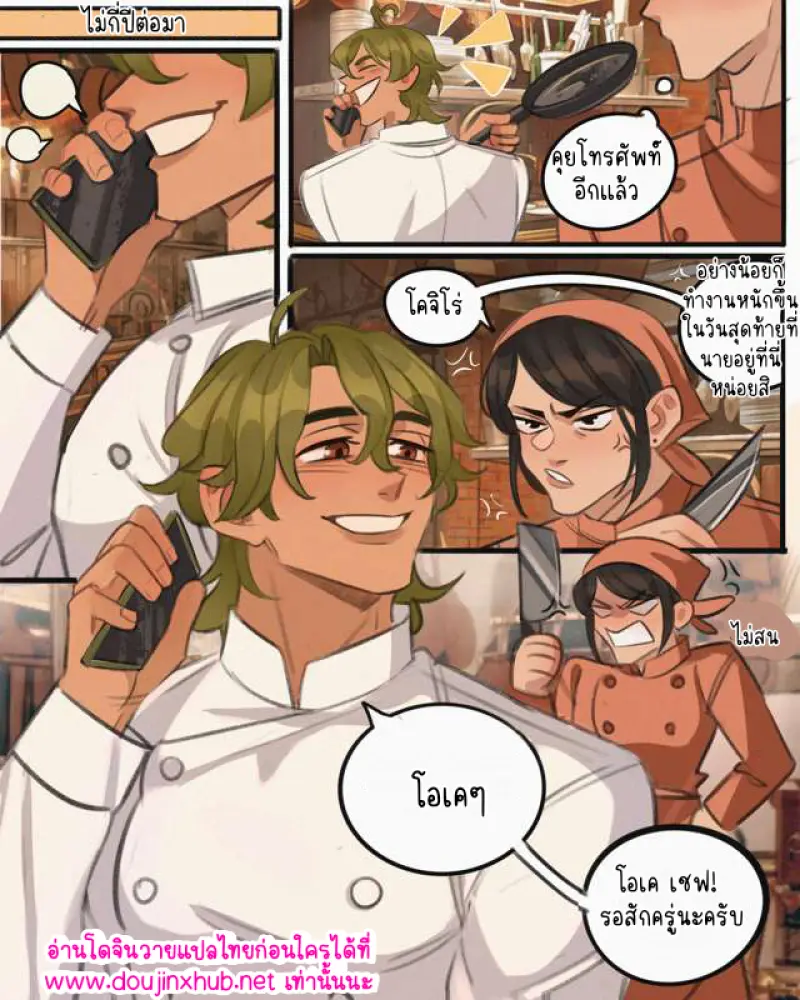 ไม่มีชื่อ 14709.png