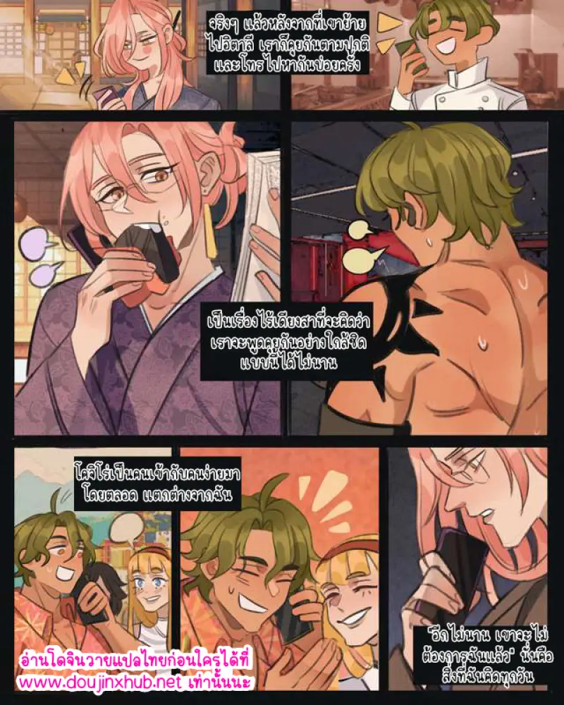 ไม่มีชื่อ 14711.png