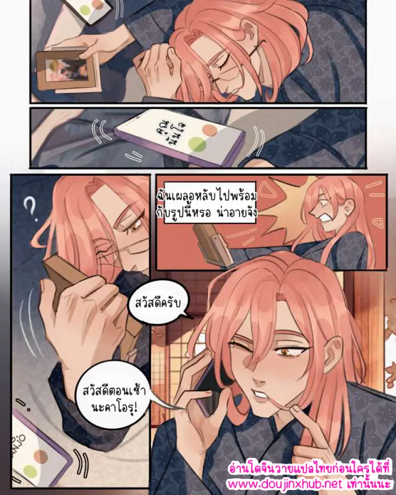 ไม่มีชื่อ 14714.png