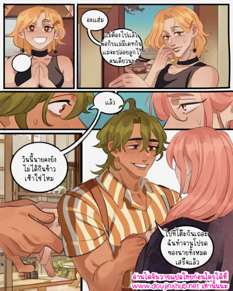 ไม่มีชื่อ 14718.png