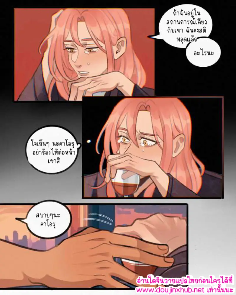 ไม่มีชื่อ 14721.png