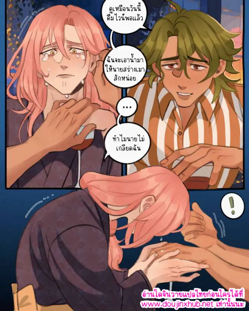 ไม่มีชื่อ 14722.png