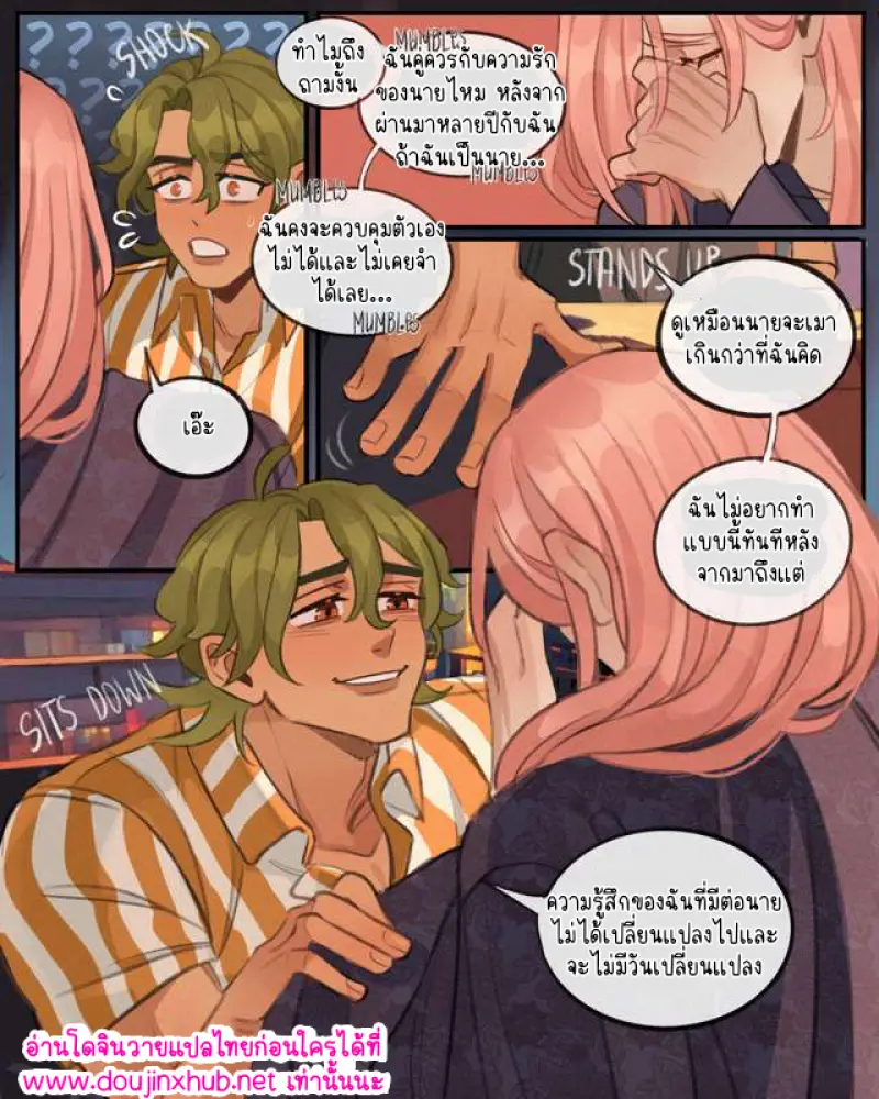 ไม่มีชื่อ 14723.png