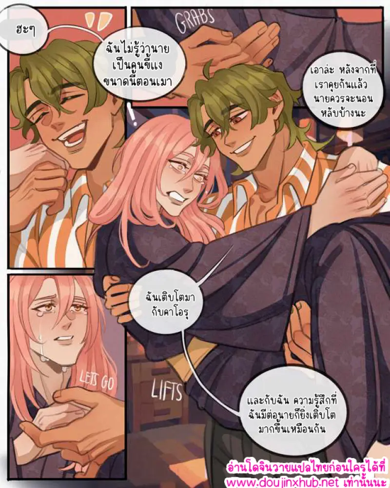 ไม่มีชื่อ 14725.png