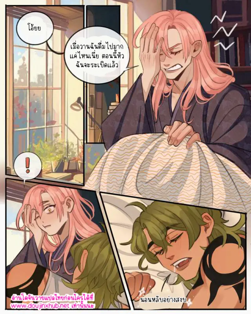 ไม่มีชื่อ 14727.png