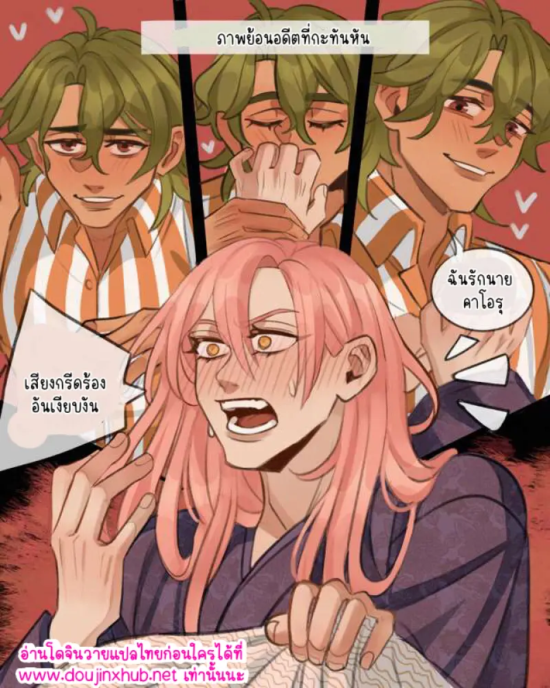 ไม่มีชื่อ 14728.png