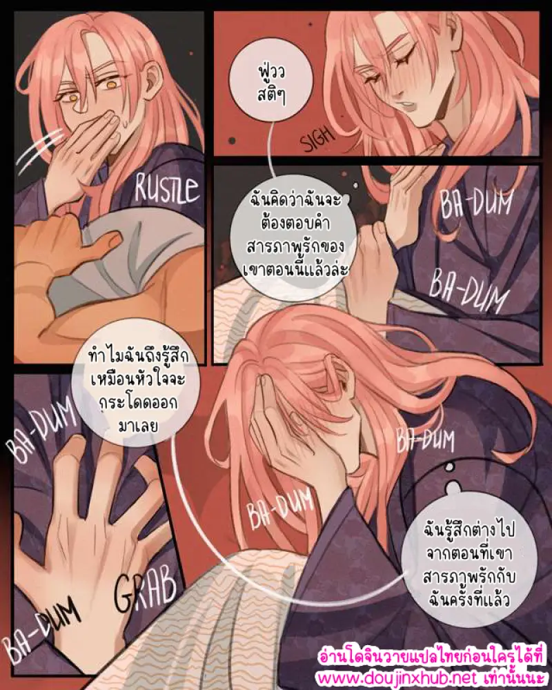 ไม่มีชื่อ 14729.png