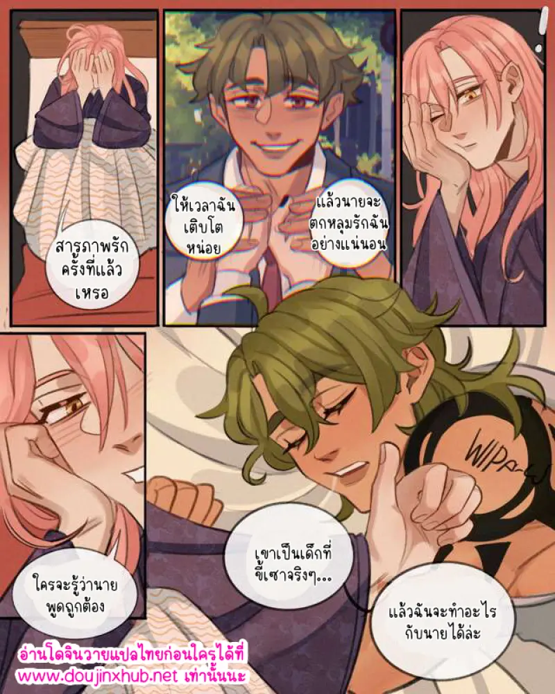 ไม่มีชื่อ 14730.png