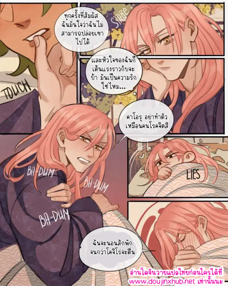 ไม่มีชื่อ 14731.png