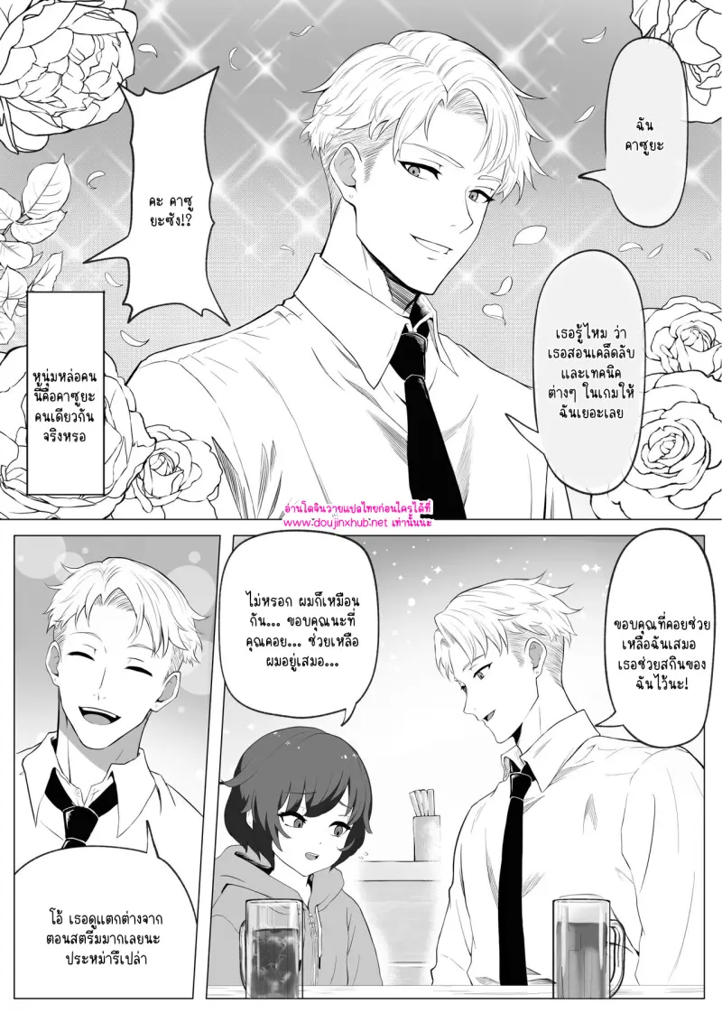 ไม่มีชื่อ 14307.jpg