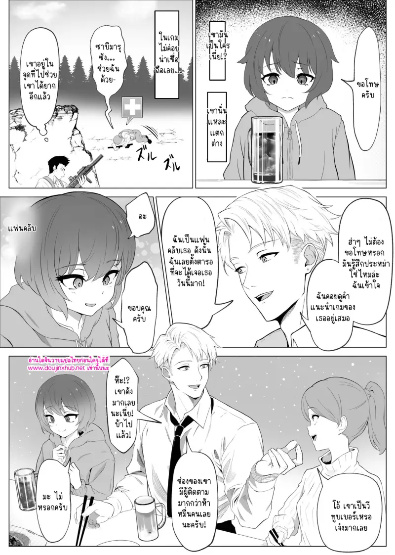 ไม่มีชื่อ 14308.jpg