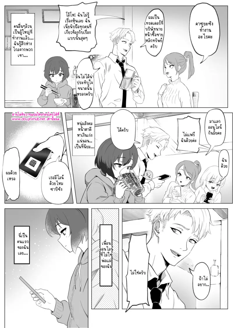 ไม่มีชื่อ 14309.jpg