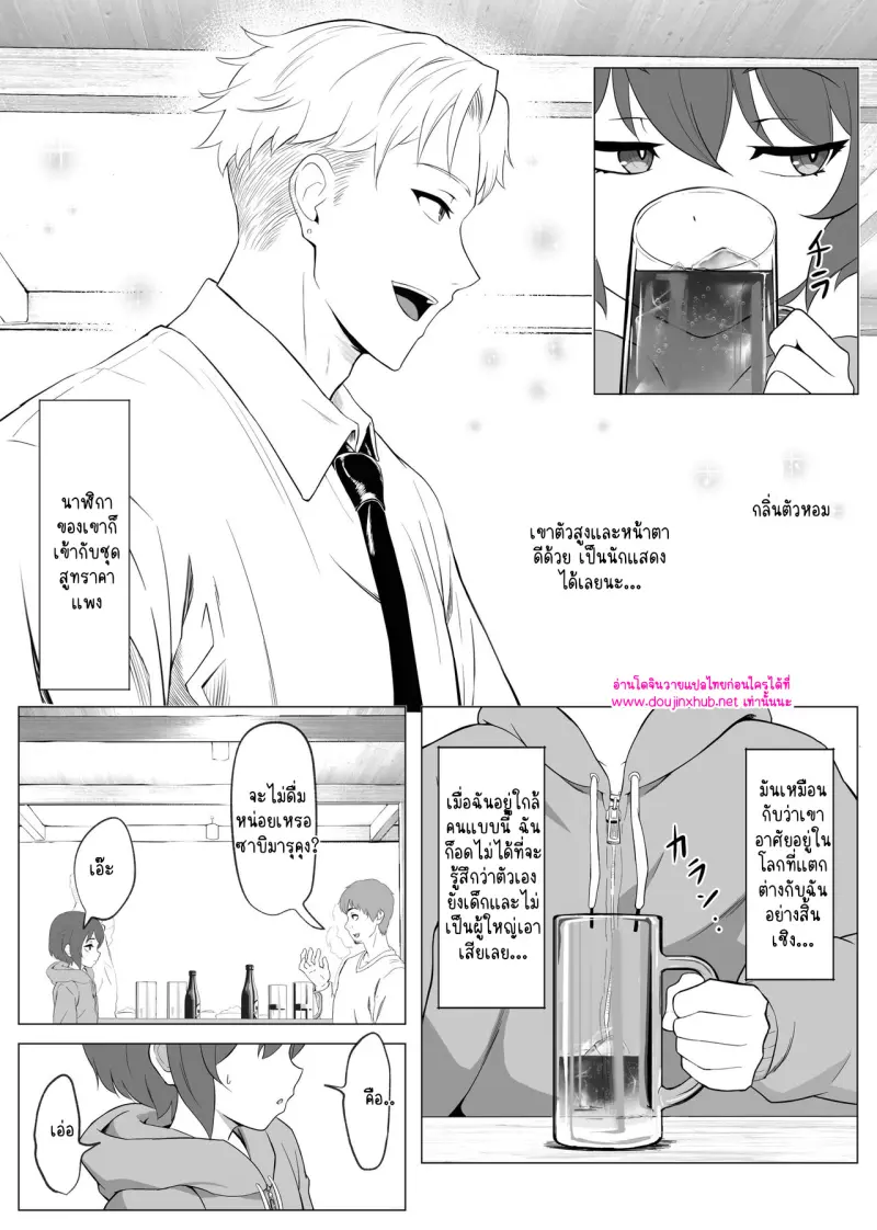 ไม่มีชื่อ 14310.jpg