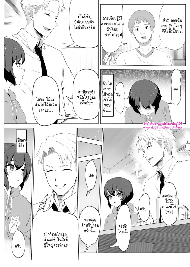 ไม่มีชื่อ 14311.jpg