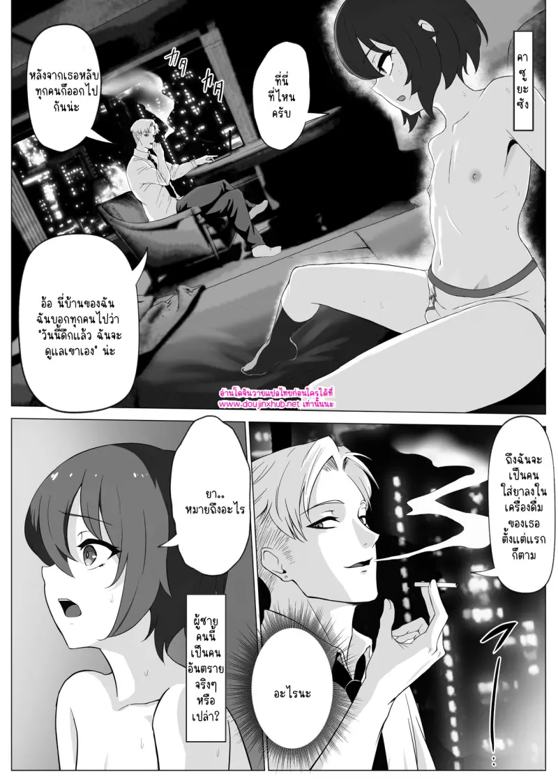 ไม่มีชื่อ 14314.jpg