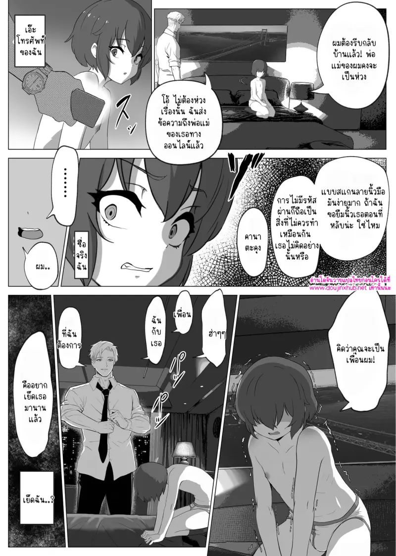 ไม่มีชื่อ 14315.jpg