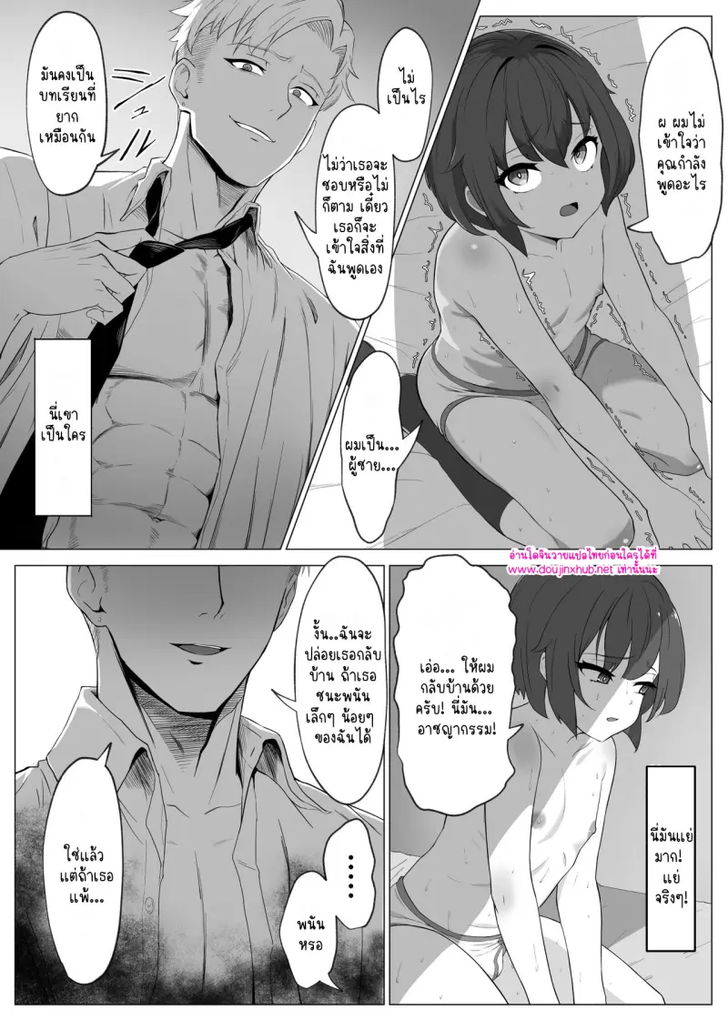 ไม่มีชื่อ 14316.jpg