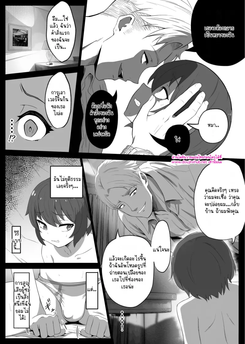 ไม่มีชื่อ 14317.jpg