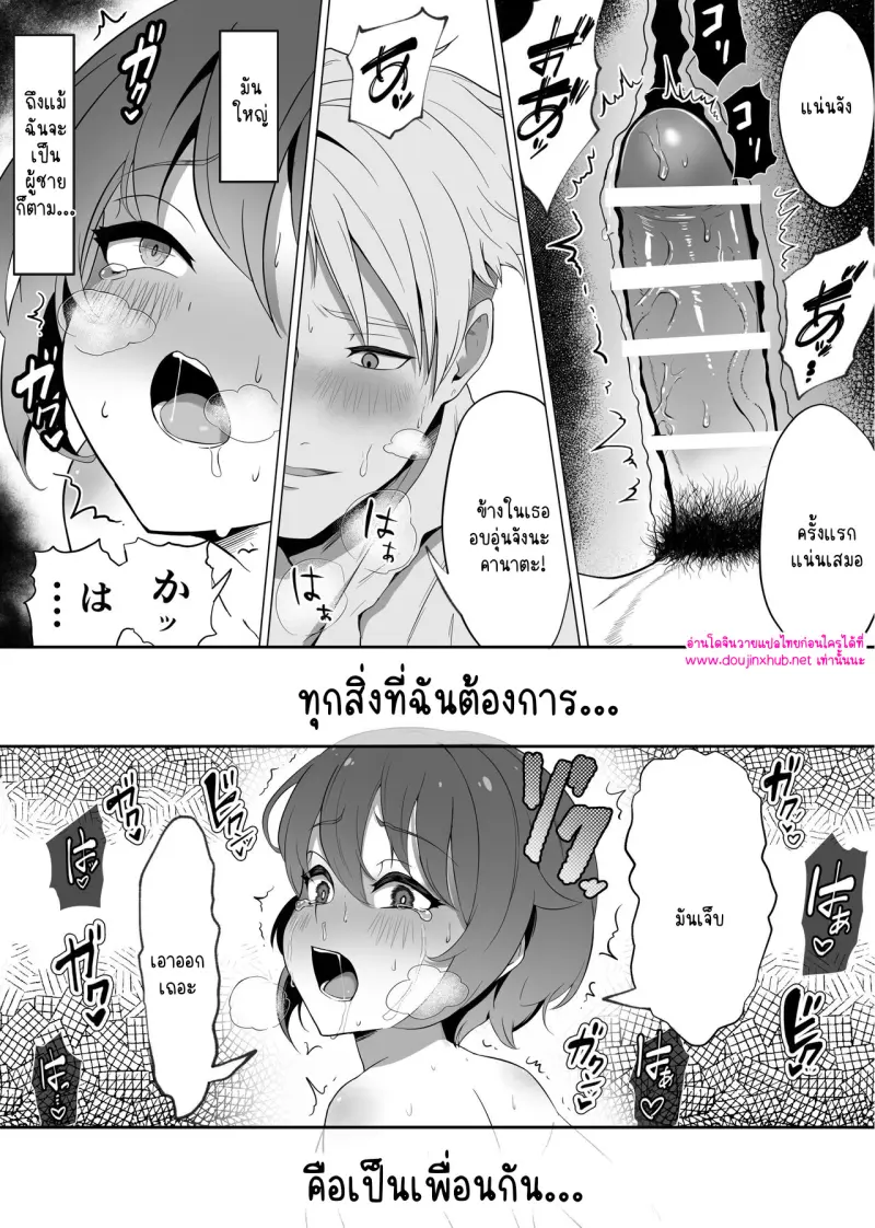 ไม่มีชื่อ 14335.jpg