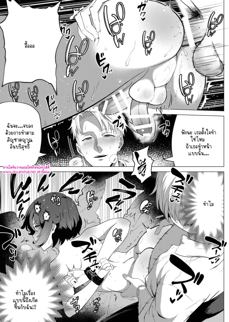 ไม่มีชื่อ 14336.jpg