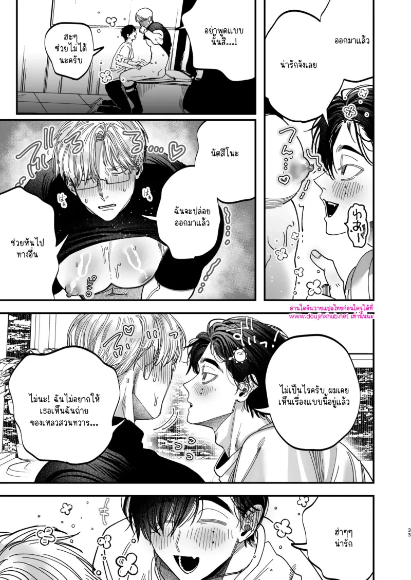 ไม่มีชื่อ 13998.jpg