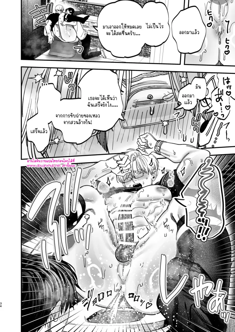 ไม่มีชื่อ 13999.jpg