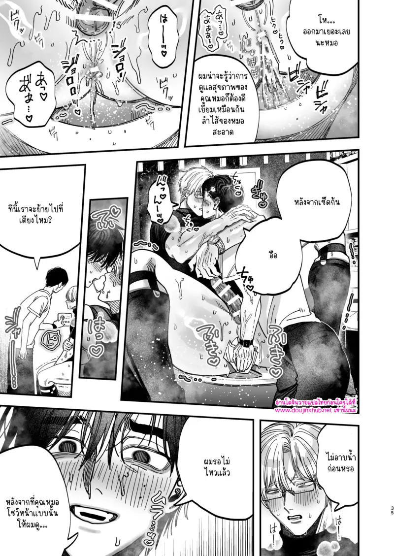 ไม่มีชื่อ 14000.jpg