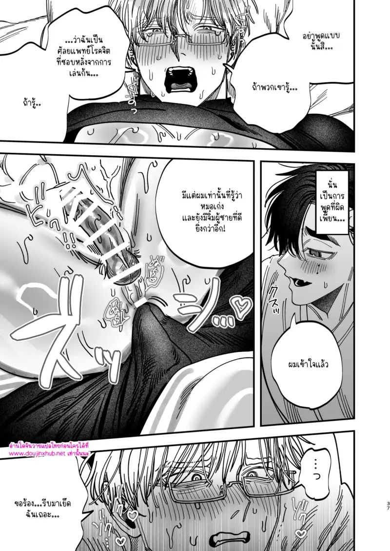 ไม่มีชื่อ 14002.jpg