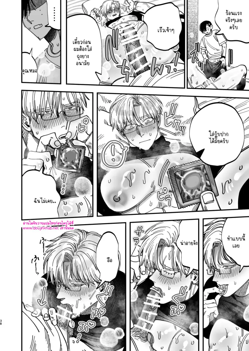 ไม่มีชื่อ 14003.jpg