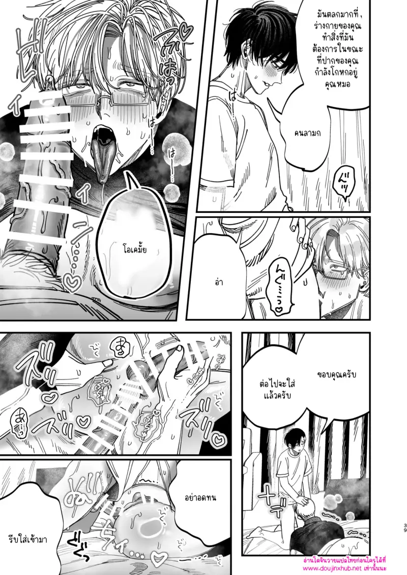 ไม่มีชื่อ 14004.jpg