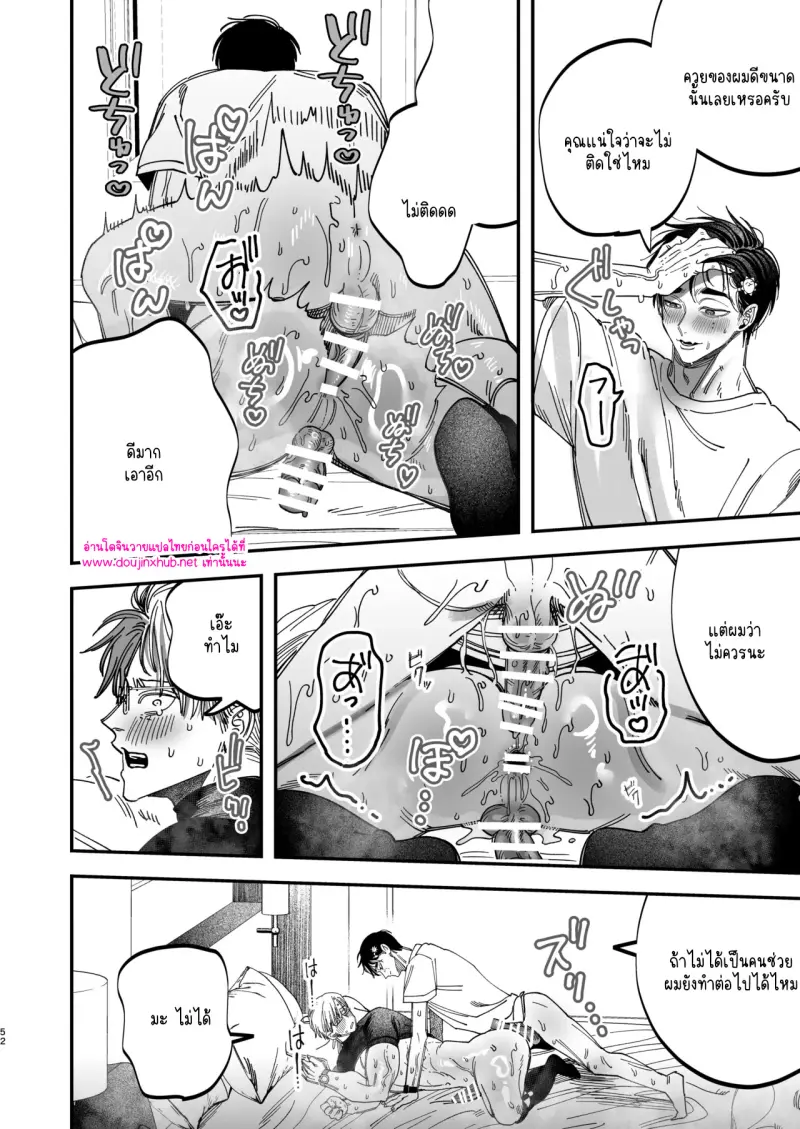 ไม่มีชื่อ 14016.jpg