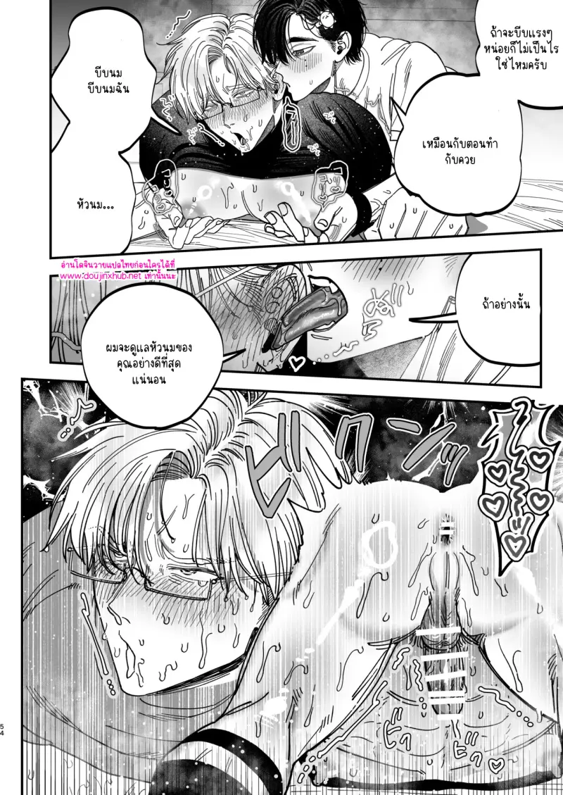 ไม่มีชื่อ 14018.jpg