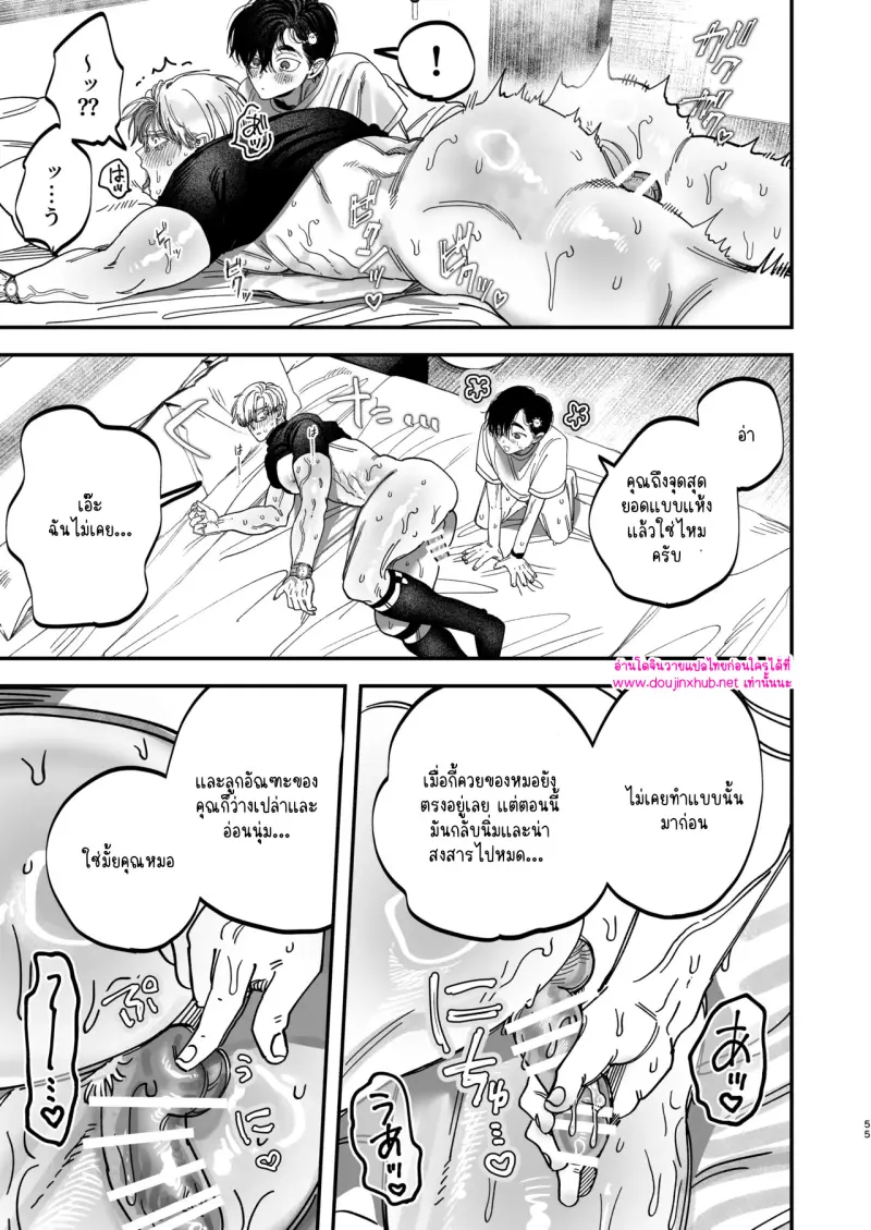 ไม่มีชื่อ 14019.jpg