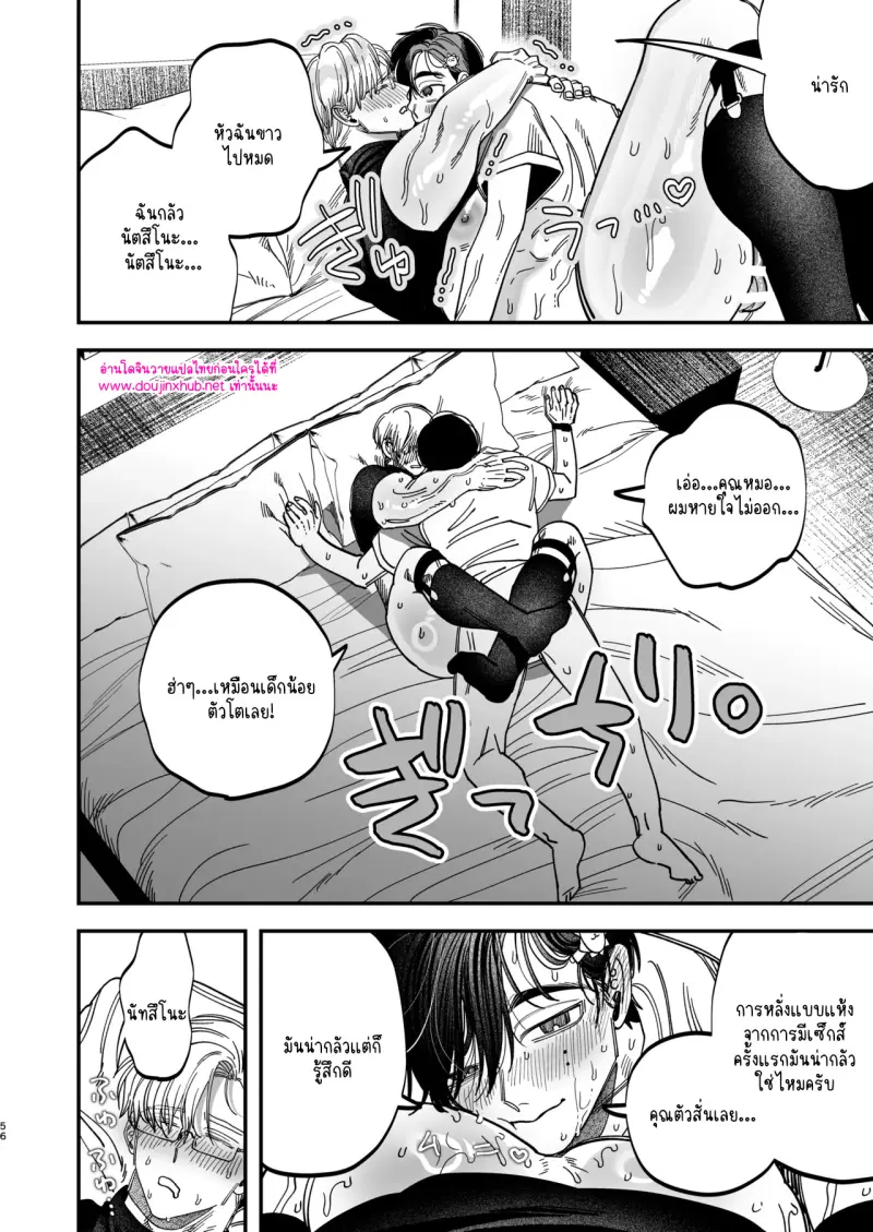 ไม่มีชื่อ 14020.jpg