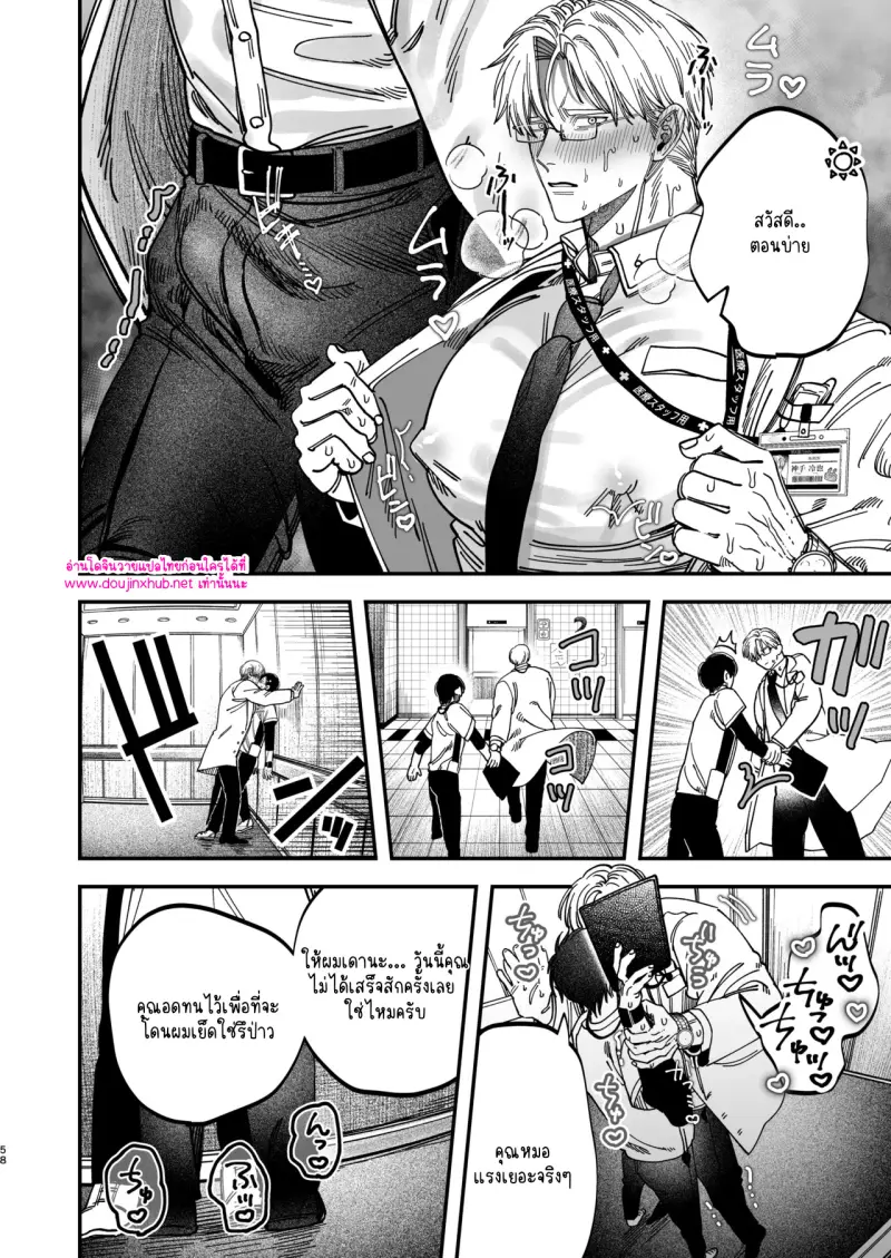 ไม่มีชื่อ 14022.jpg