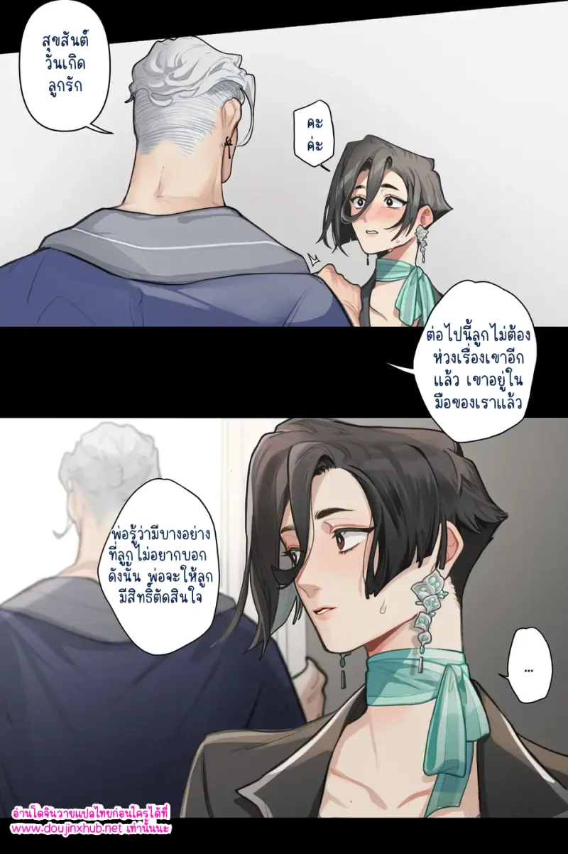 ไม่มีชื่อ 13844.png