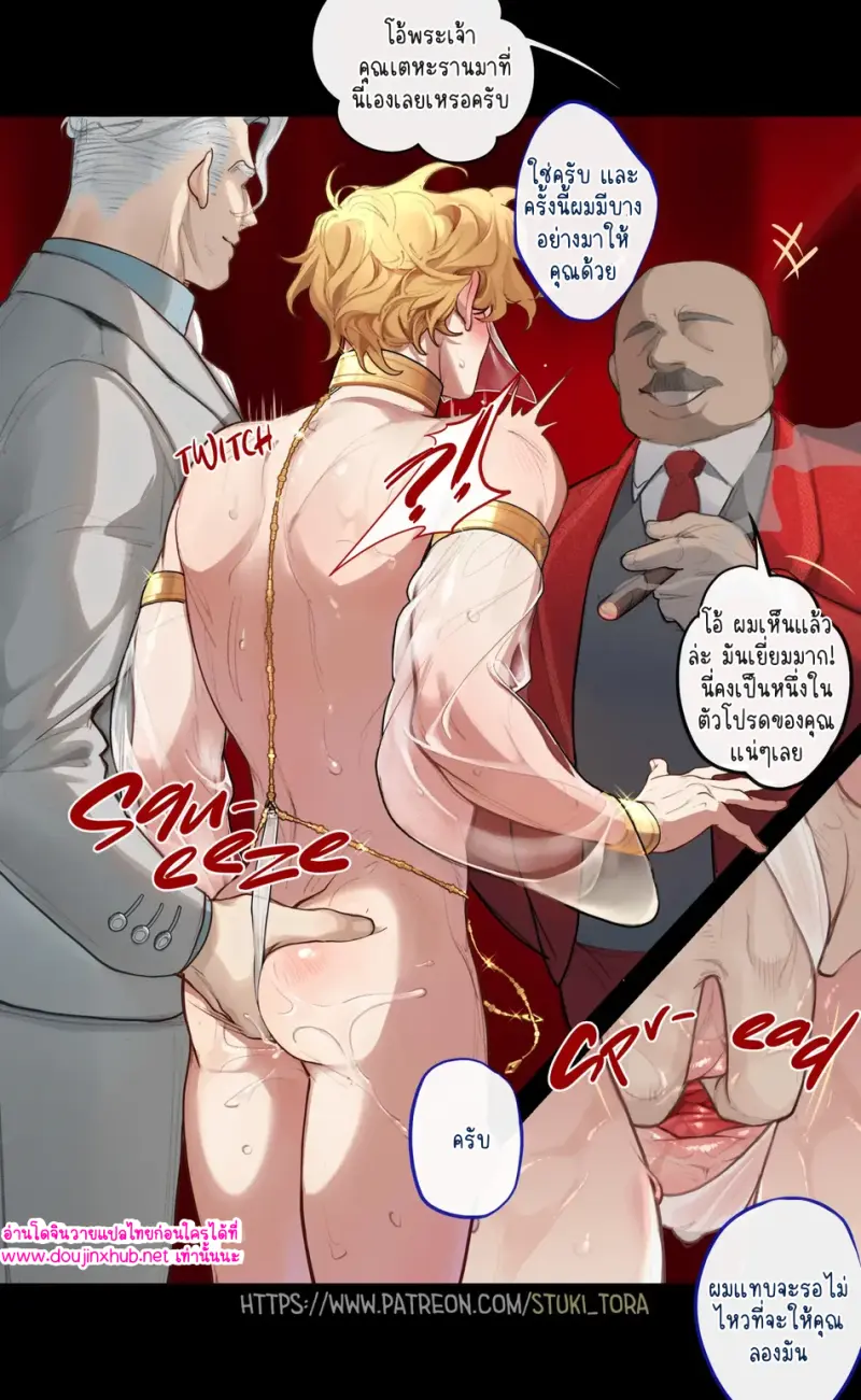 ไม่มีชื่อ 13855.png