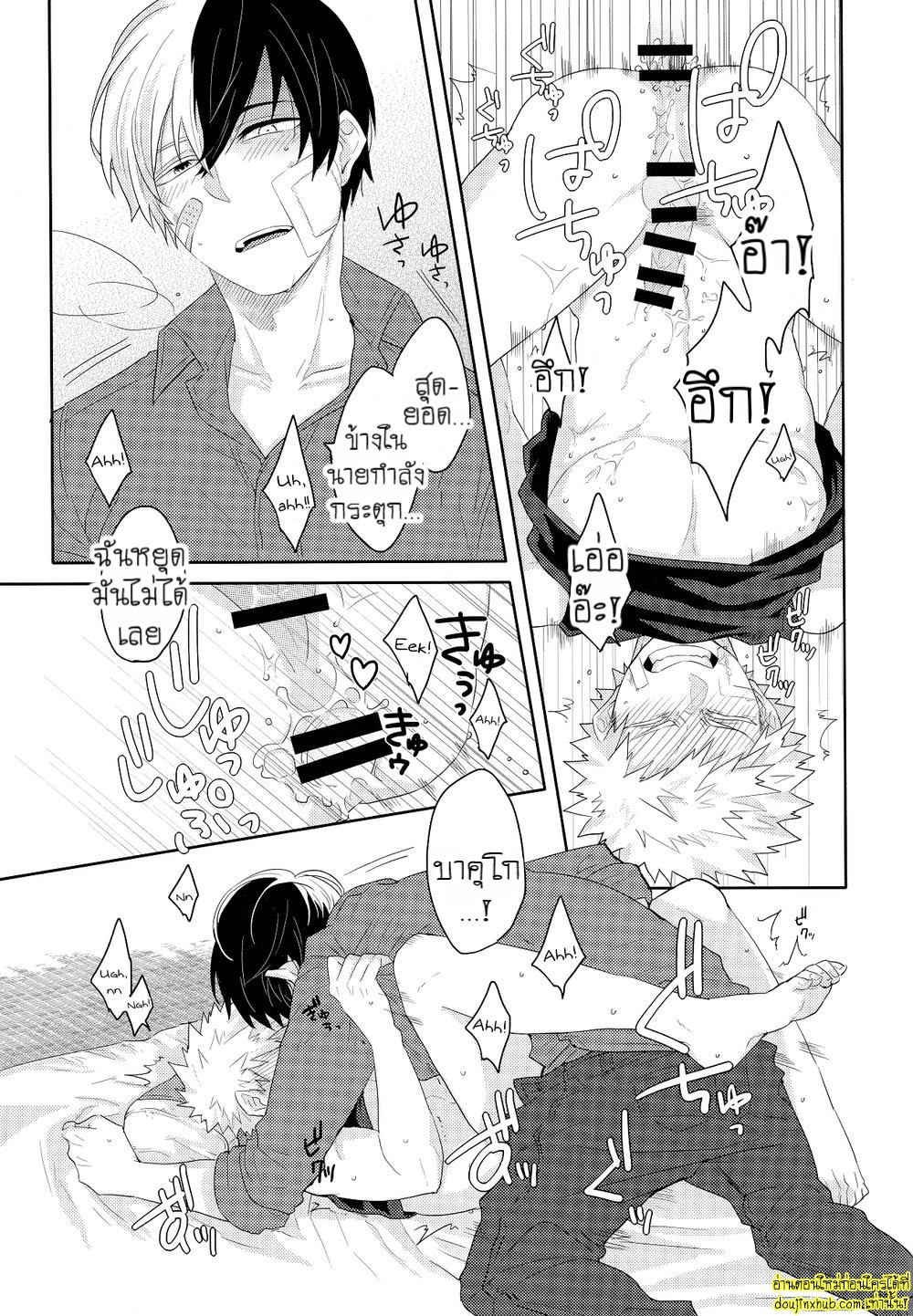 Nichiyoubi wa Tokubetsu 022.jpg